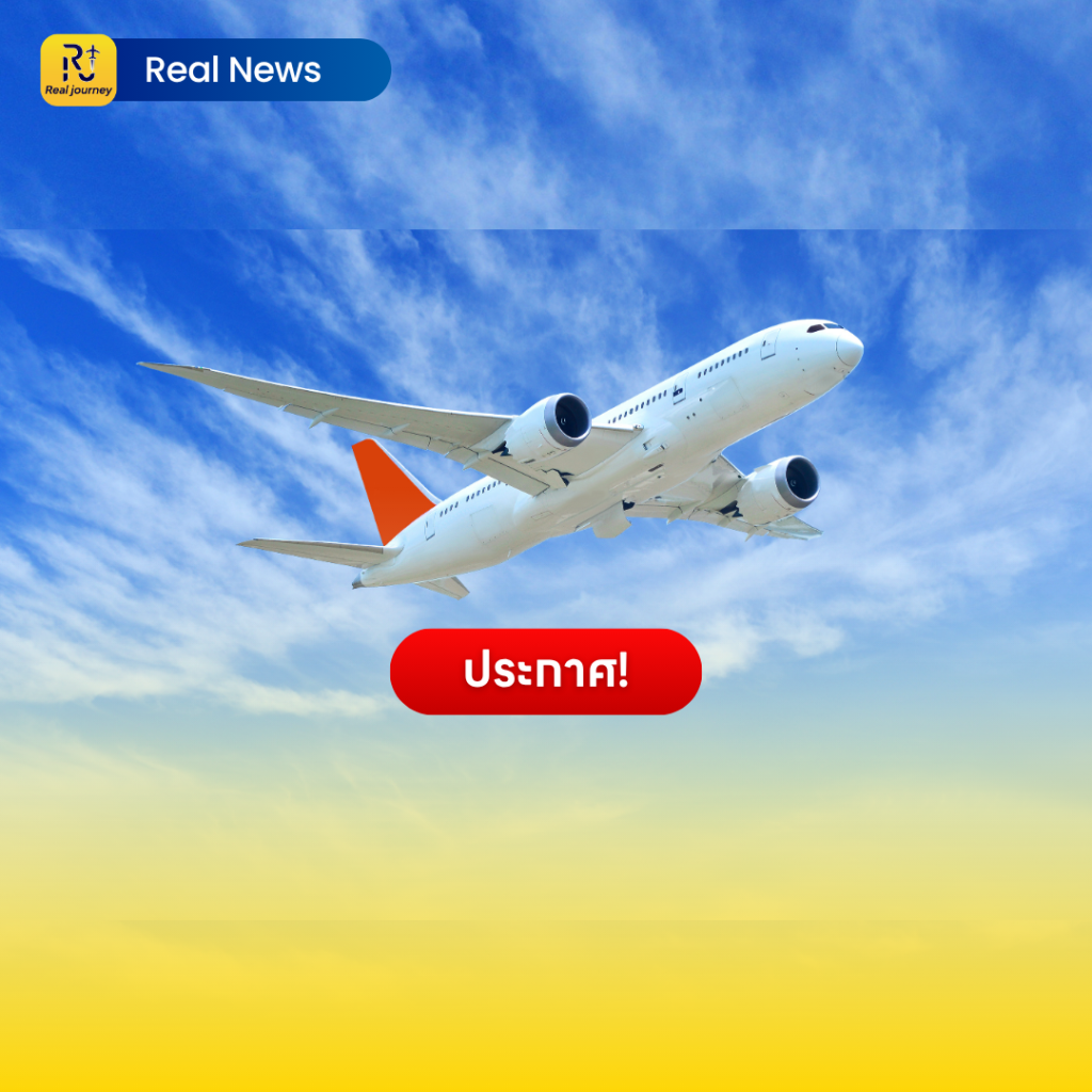 ประกาศปรับอัตราค่าภาษีน้ำมัน เส้นทางประเทศจีน (China)