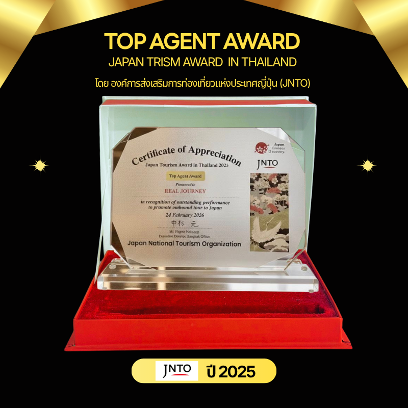 TOP AGENT AWARD JAPAN TOURISM AWARD IN THAILAND 2025