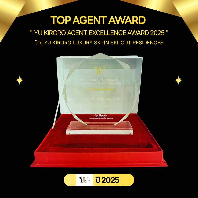 YU Kiroro Agent Excellence Award 2025